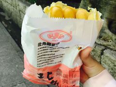 鸡蛋仔-利强记北角鸡蛋仔(弥敦道店 )