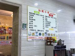 -景记甜品