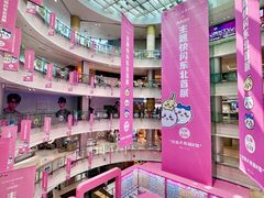 -大悦城(沈阳中街店)