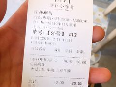 -厝内小眷村(正阳步行街店)