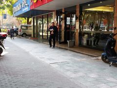 门面-毛华美食(清扬路店)