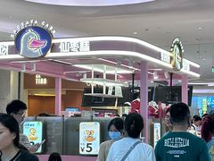 -枣呀呀仙枣糕(深圳前海壹方城店)