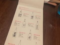 账单-铃木食堂(帽儿胡同店)