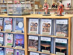-日本大使馆-新闻文化中心