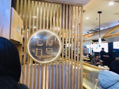 -七食九号食堂(东丽空港店)