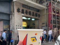 -公利真料竹蔗水(中环店)