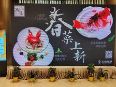 -上海神旺大酒店