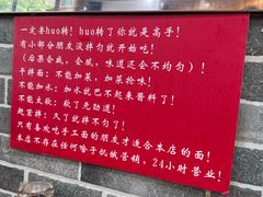 -手擀菠菜面(西康路店)