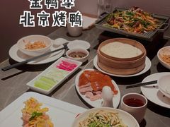 -金鸭季·北京烤鸭(深业上城店)