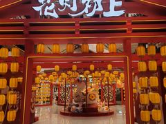 店内环境-银泰百货(北京大红门店)