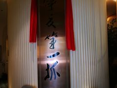 -宁夏国强手抓羊肉·清真菜(未央路凤三店)
