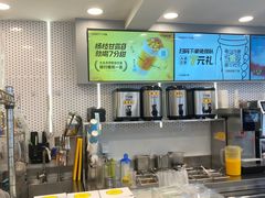 -7分甜(观前碧凤坊店)