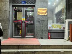 -四川仁火锅(军工店)