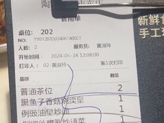 -陶陶居酒家(环市东店)