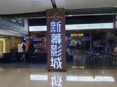 -大润发(莱州店)