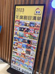 -小鸡哆哆故事屋·儿童乐园(嘉里城店)