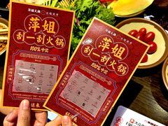 -青岛万象城