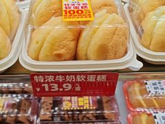 -味多美蛋糕(苏州街地铁店)