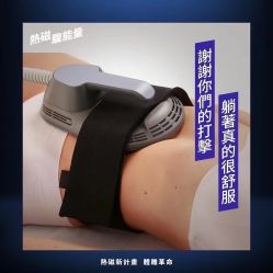 -明潪Selfology升维护理中心