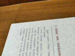 美食介绍-苏堂阳春面•九年庆(北京路天河城店)