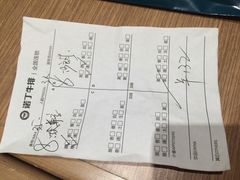 账单-诺丁牛排(南京江宁万达店)