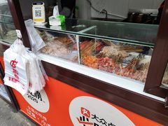 -辽B·小串(总店)