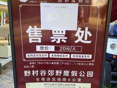 -黄陂区野村谷景区