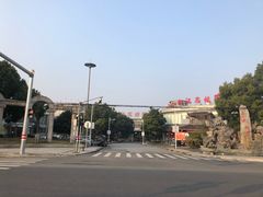 -优悦派 · 别墅轰趴馆(波西米亚风情馆店)