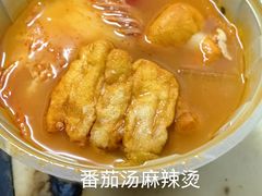 -杨国福麻辣烫