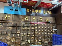 -弘医堂中医院