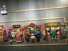 -陈傻子餐厅(世纪都会店)