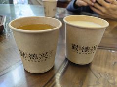 -勤德兴(湖滨路店)