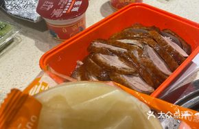 Old Beijing Sweet Soy Sauce