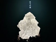 -杭州工艺美术博物馆