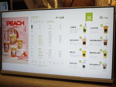 -吃茶三千(海港城店)