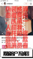 点击看大图 -Rena nail 美甲美睫私人定制