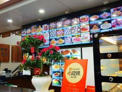 -西安贾三灌汤包·回坊小吃·清真炒菜(北院门总店)