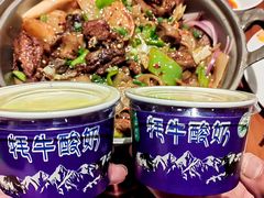 -青海名吃尕张娃非遗烤肉(海湖总店)