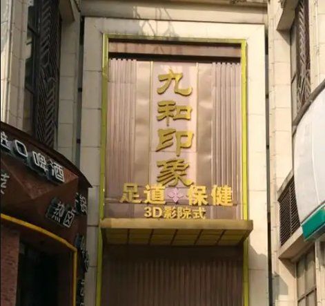 图片 3