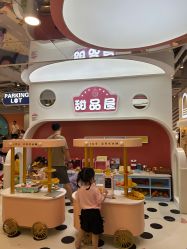 -米兜欢乐王国·儿童乐园(宝安益田假日天地店)