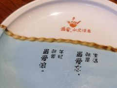-川人百味(金安中央大街店)