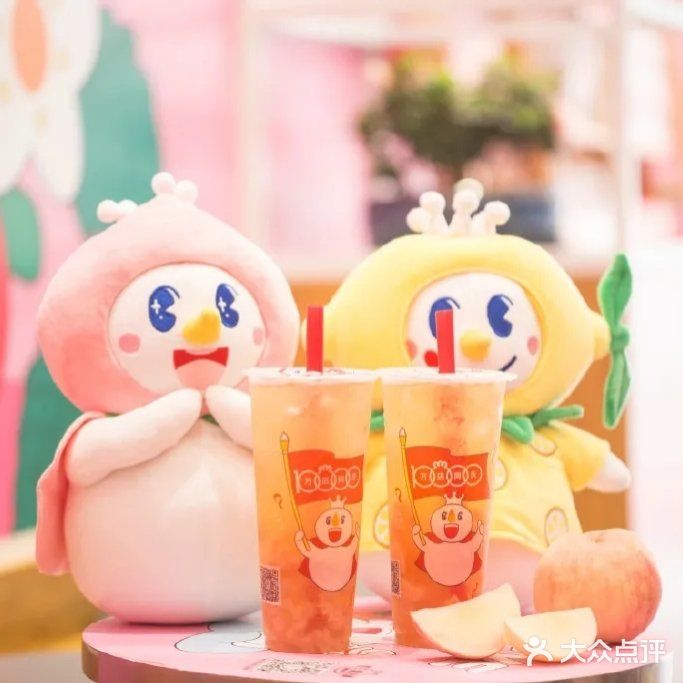 我爱你[爱心]你爱我[爱心]蜜雪冰城甜蜜蜜