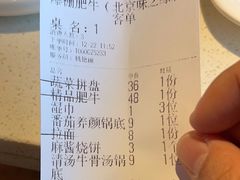-爆棚肥牛火锅(原福成肥牛城味之缘三里河店)