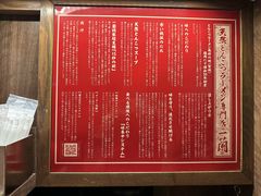 -一兰拉面(新宿中央东口店)