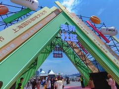 -北外滩滨江绿地