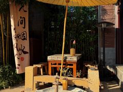 -蟹村草堂·苏式园林人文农家·大闸蟹