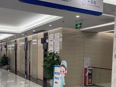 -美年大健康体检(天河东路分院)