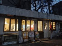 -猫爷的腔调·黔小馆(交大医学住宅区店)