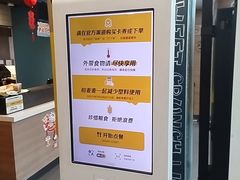 -麦当劳(乳山路店)