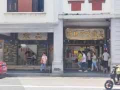 -達揚原味燉品(文明路店)